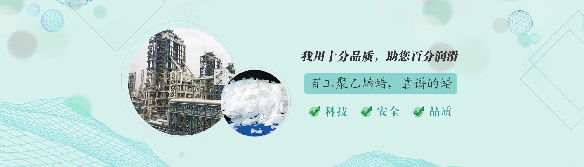 德州百工橡膠原料有限公司 德州百工橡膠原料有限公司